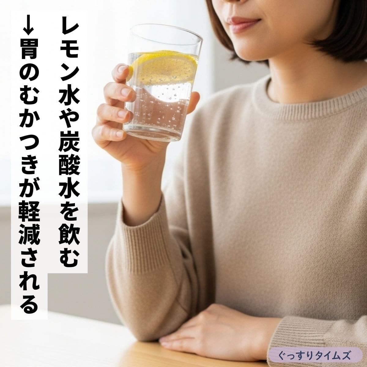 寝すぎて吐き気がする時の対処法