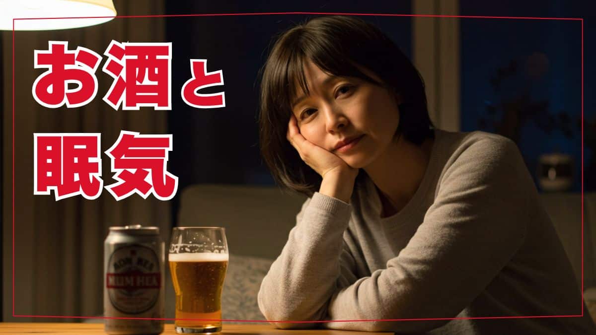 医師の診察を受ける時期