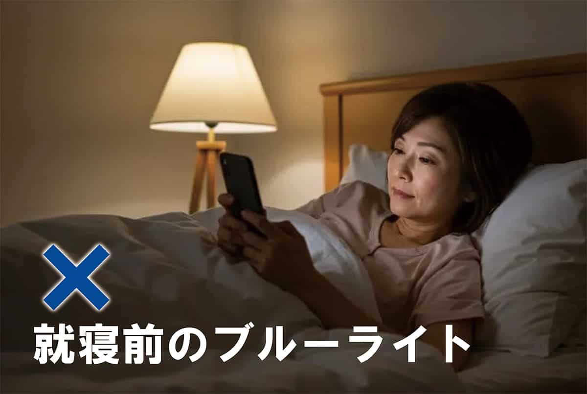 就寝前のブルーライト