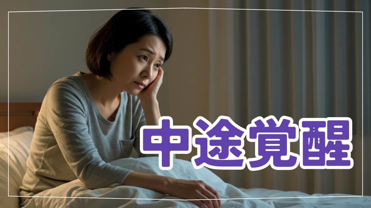 呼吸器関連の原因