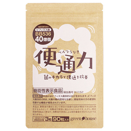 ※便通力：定期コース　毎月１袋／送料無料　＜５０％割引適用＞初回価格1,490円