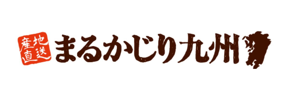 まるかじり九州